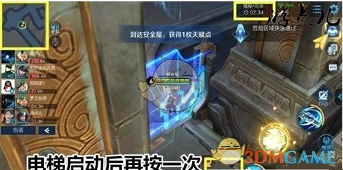 《王者荣耀》日之塔跳关bug触发方法介绍