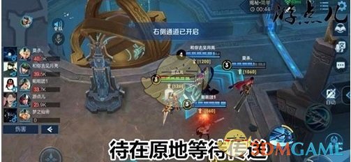 《王者荣耀》日之塔跳关bug触发方法介绍
