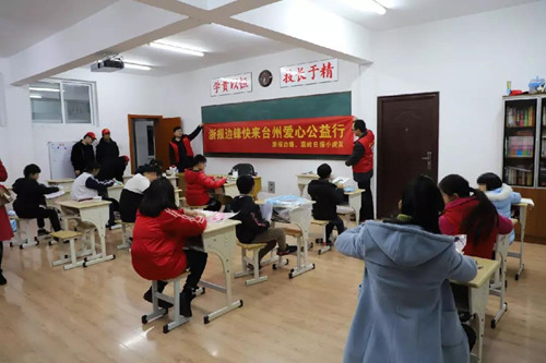 不忘社会责任 边锋网络2019从“心”出发