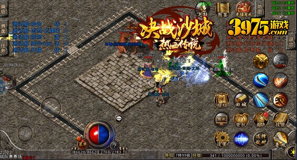 5V5跨服战队赛 《决战沙城之热血传说》兄弟齐心开黑一战