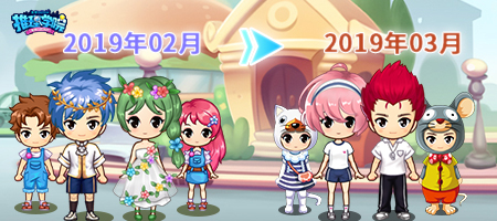 《推理学院》阳春三月到！激情向日葵服装更替预告
