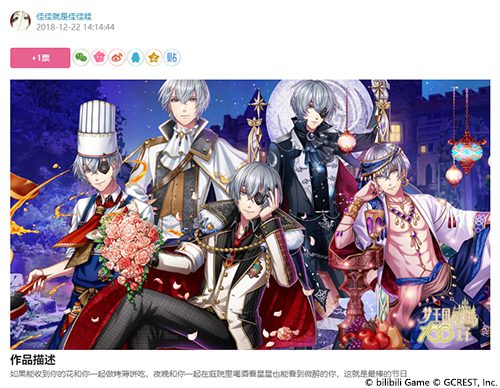《梦100》王子拍照征集活动结束，获奖名单公开！