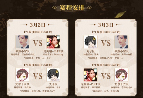 《雀姬》×成都CD23全攻略！零食周边做大牌 我全都要！