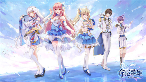 歌舞姬偶像计划 《命运歌姬》艾莉娅&桑西出道曲发布