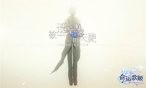 歌舞姬偶像计划 《命运歌姬》艾莉娅&桑西出道曲发布