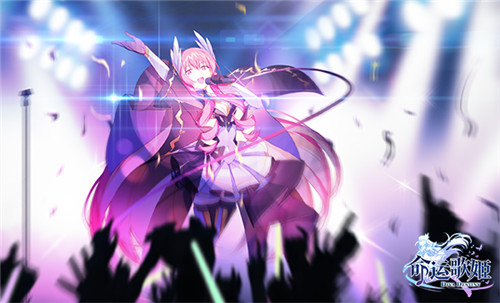 歌舞姬偶像计划 《命运歌姬》艾莉娅&桑西出道曲发布