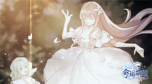 歌舞姬偶像计划 《命运歌姬》艾莉娅&桑西出道曲发布