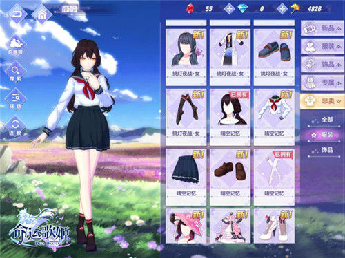 歌舞姬偶像计划 《命运歌姬》艾莉娅&桑西出道曲发布