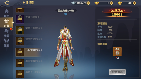 《天下长安-帝王道》秦俊杰应援完美落幕，双子塔照亮帝王之道