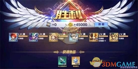 《圣斗士星矢》手游修罗传说第九关怎么过