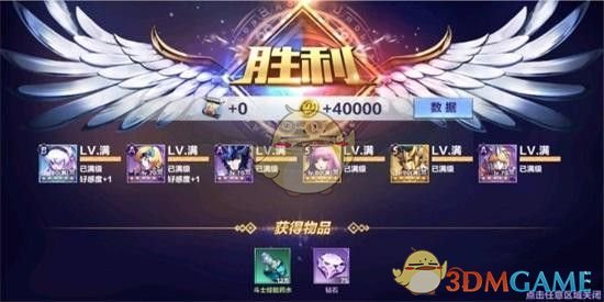 《圣斗士星矢》手游修罗传说第八关怎么过