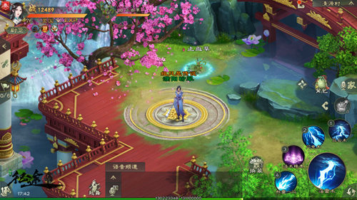 《绿色征途》画质再升级 信步遥望雨中清源村