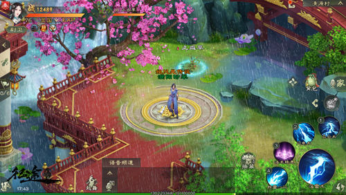 《绿色征途》画质再升级 信步遥望雨中清源村