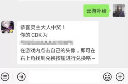 踩楼有礼：教科书式通关攻略，打渡劫之渊也可以秀起来！