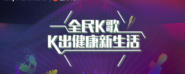 全民k歌道具怎么用