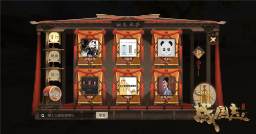 江山在握美人在侧！《战国志》女神节邀你表白心中最靓的TA！