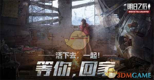 《明日之后》南希市大炮克制技巧分享