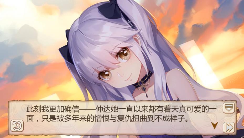 《姬魔恋战纪》仲达司马懿萝莉装剧情