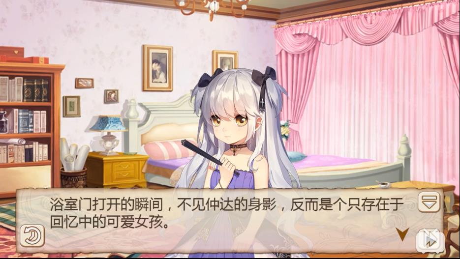 《姬魔恋战纪》仲达司马懿萝莉装剧情