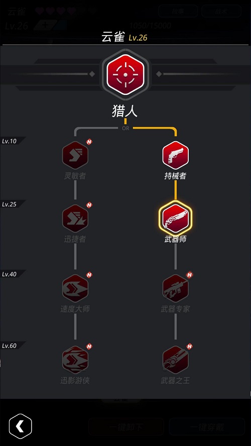 在《跨越星弧》，你享受的是另一种无拘无束的人生！