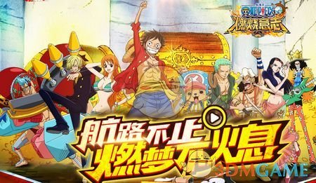 《航海王：燃烧意志》雷利怎么连招