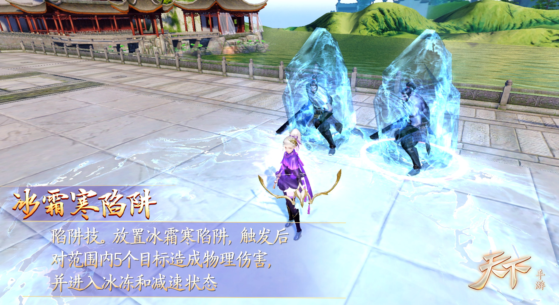 《天下》手游新门派翎羽技能曝光！攻守自如，来去如风！
