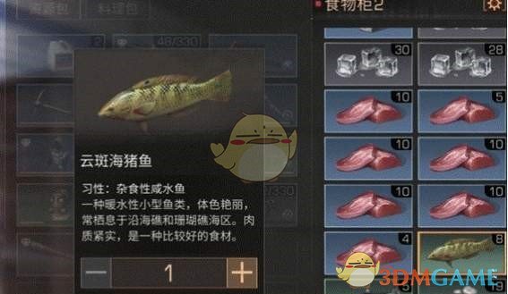 《明日之后》云斑海猪鱼获取攻略