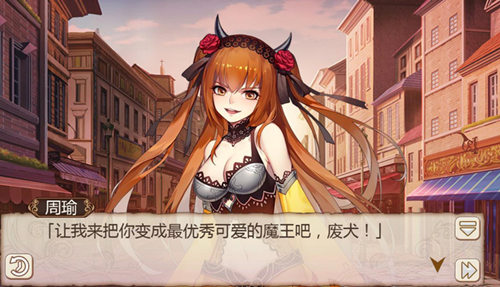 《姬魔恋战纪》艾斯居然是小奶狗？