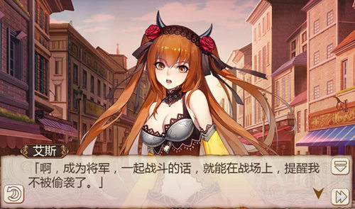 《姬魔恋战纪》艾斯居然是小奶狗？