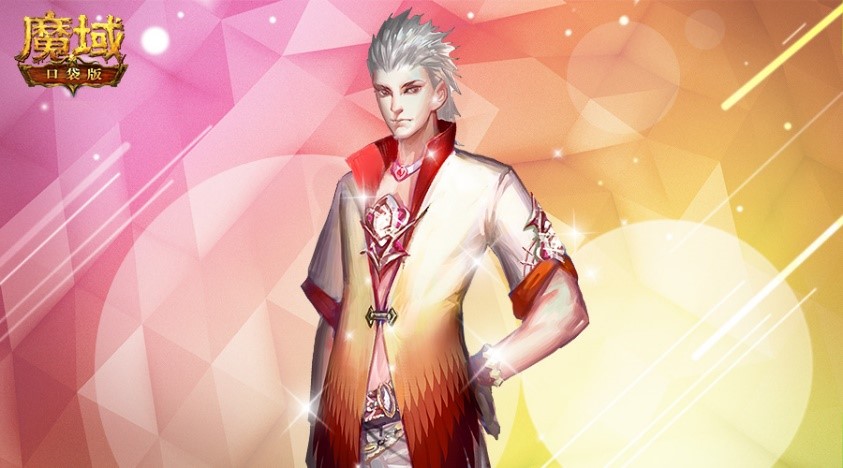 《魔域口袋版》男神大评选 打CALL助威有福利！