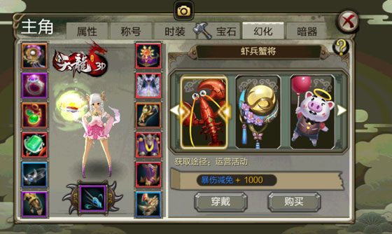 《天龙3D》橙色伙伴丧萌小僵尸首曝，唯一获取途径限时开启！