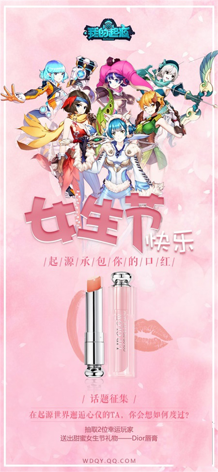 沙盒MMO《我的起源》绝美大世界，女生节携手与TA共赏美景！