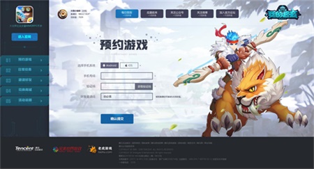 沙盒MMO《我的起源》绝美大世界，女生节携手与TA共赏美景！