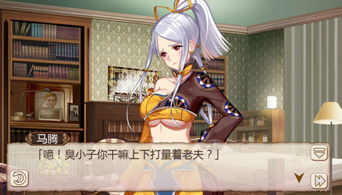 女神节快乐《姬魔恋战纪》马腾少女装来了！