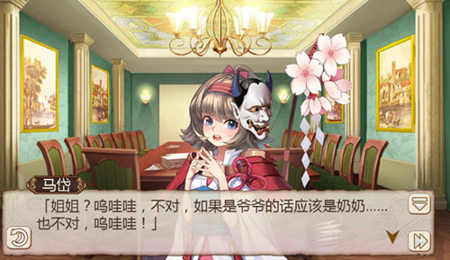 女神节快乐《姬魔恋战纪》马腾少女装来了！