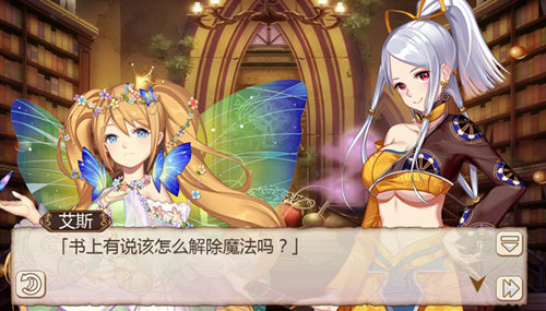 女神节快乐《姬魔恋战纪》马腾少女装来了！