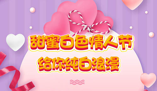 白色情人节，沉浸在《我的便利店》的纯白浪漫里