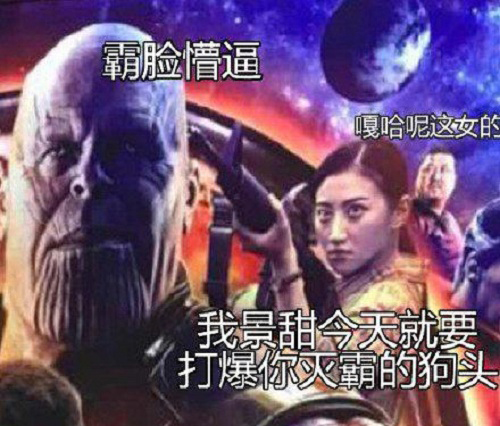 惊奇队长来袭 《火王》里拯救宇宙的居然是她?