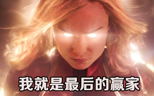 惊奇队长来袭 《火王》里拯救宇宙的居然是她?