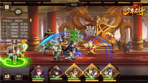 女神来袭《少年名将》登官网领超值礼包