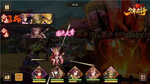 女神来袭《少年名将》登官网领超值礼包