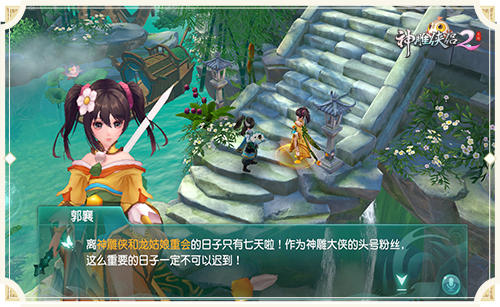 能打又能舔：《神雕2》中那些助你独步武林的女侠