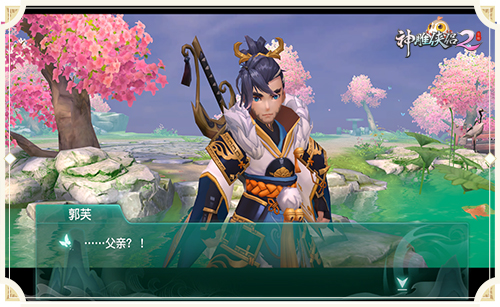 能打又能舔：《神雕2》中那些助你独步武林的女侠