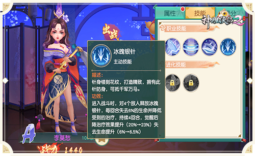 能打又能舔：《神雕2》中那些助你独步武林的女侠