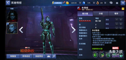和大妈旗鼓相当的对手？《惊奇队长》经典女反派是一名华裔美女
