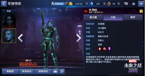 和大妈旗鼓相当的对手？《惊奇队长》经典女反派是一名华裔美女