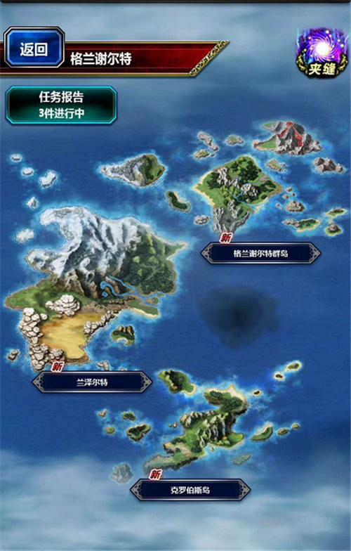 大师级副本设计 在《最终幻想：勇气启示录》重温踩雷寻宝的乐趣