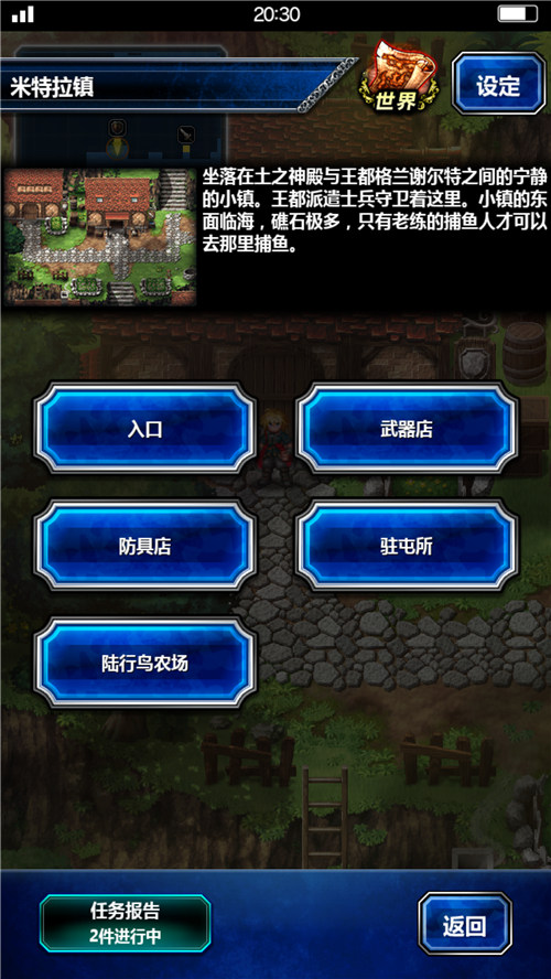 大师级副本设计 在《最终幻想：勇气启示录》重温踩雷寻宝的乐趣