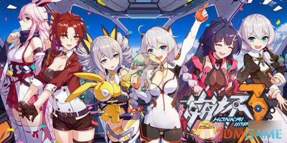 《崩坏3》空无之钥给谁用