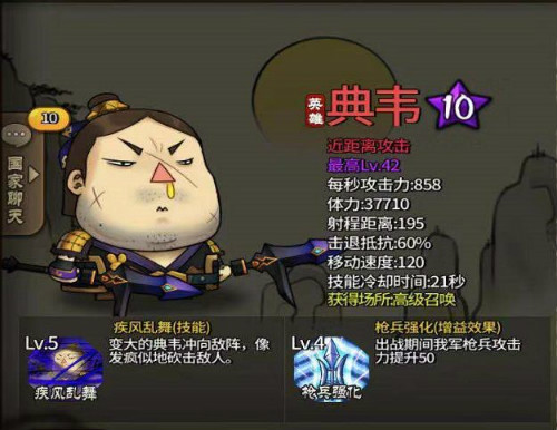武将攻略丨对战进入到白热化武将拼的是什么硬实力？